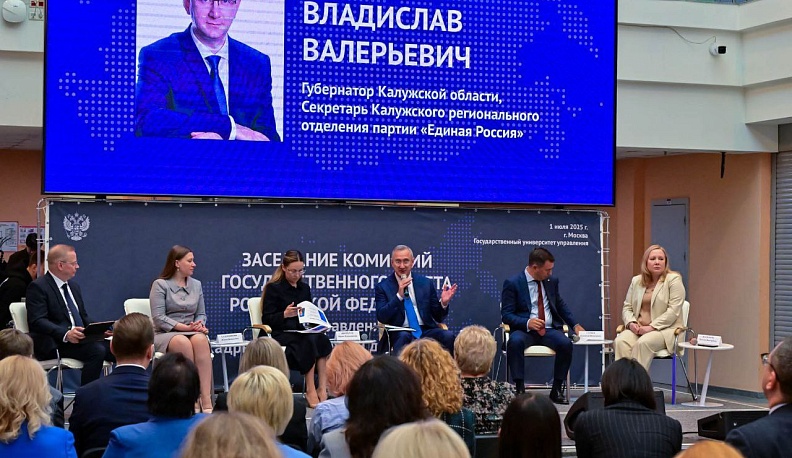 Владислав Шапша обсудил с Михаилом Мишустиным обеспечение школ региона квалифицированными педагогами