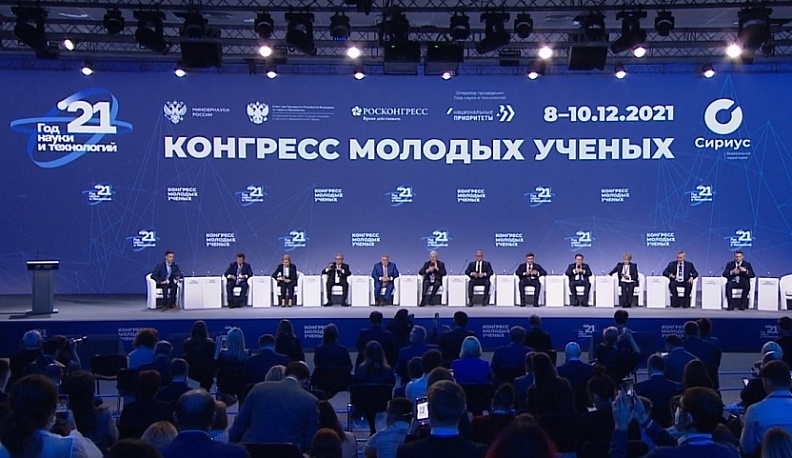 Делегация Калужской области завершила участие в Конгрессе молодых ученых