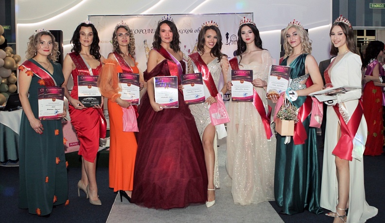В Людинове прошёл конкурс «Королева красоты Калужской области»-2023