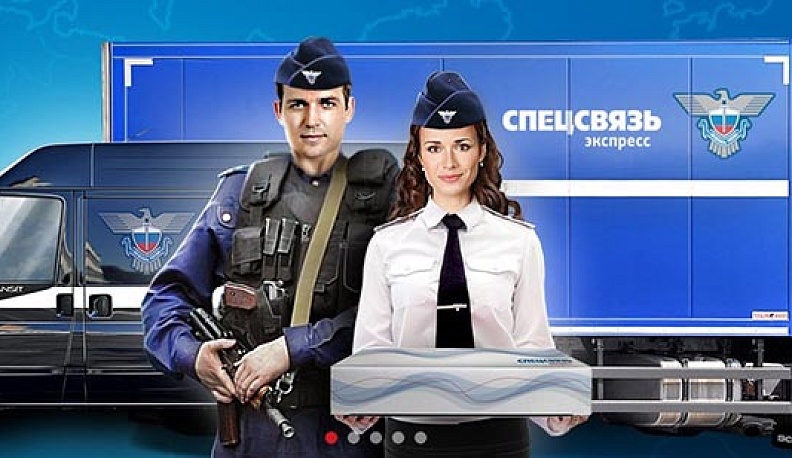 Доставят всё!