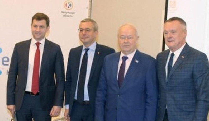 Калуга и Зуль: полвека побратимских отношений