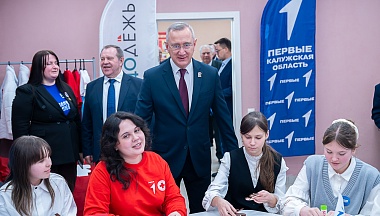 Хвастовичский округ