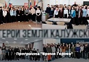 Владислав Шапша пожелал успехов участникам СВО в конкурсе «Второй старт»