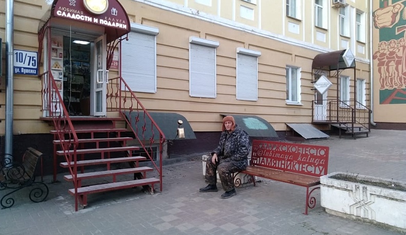 В Калуге новый арт-объект прославляет калужское тесто