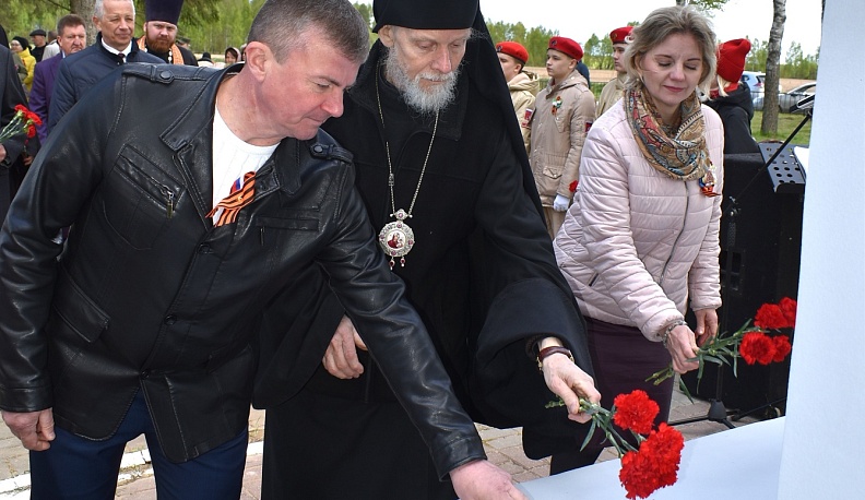 Кировчане почтили память мирных жителей района, убитых нацистами