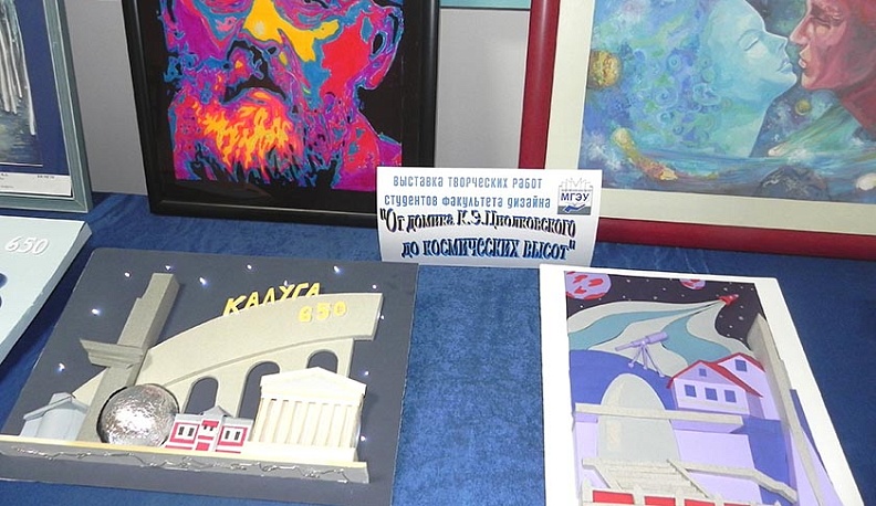 В Калуге проходит симпозиум по малым космическим аппаратам