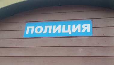 В Калуге завершено расследование дела пособника телефонных мошенников