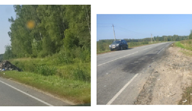 В Медынском районе с дороги убрали завал мусора после обращения жителя в интернете