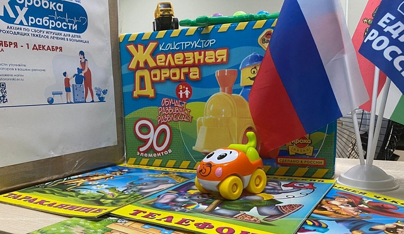 Акция «Коробка храбрости» стартует в регионе