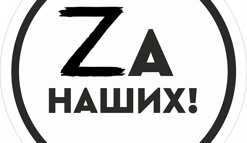 Сотрудники калужской спортшколы «Снайпер» выступают в поддержку специальной военной операции на Украине