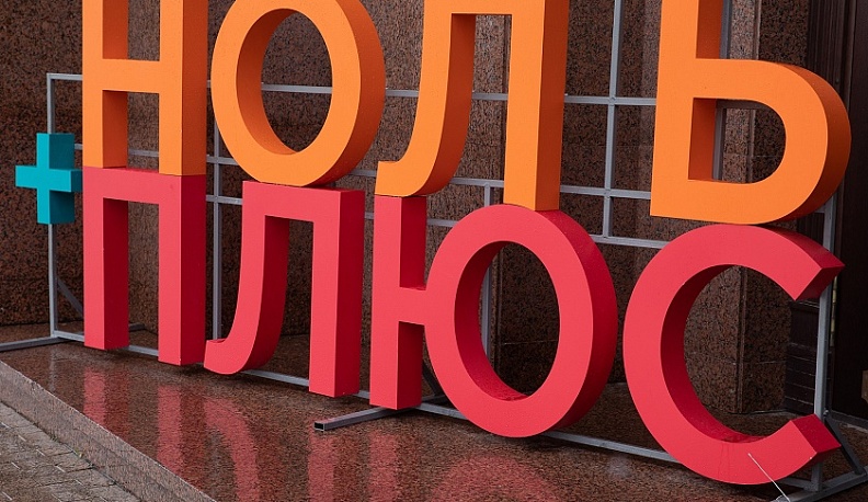 «Выпить теплой воды и успокоиться»