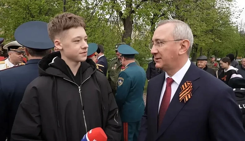 Связь поколений