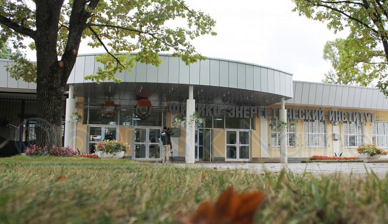 Андрей Лебезов занял пост гендиректора ФЭИ в Обнинске