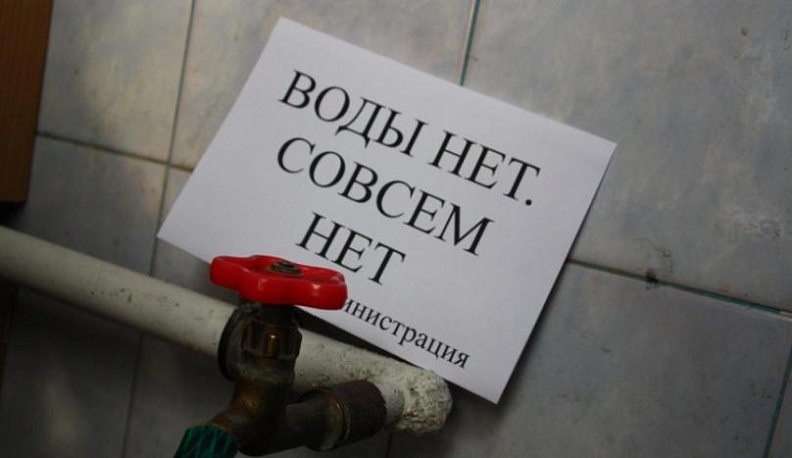 Водоканал до вечера отключил воду на четырех улицах Калуги 