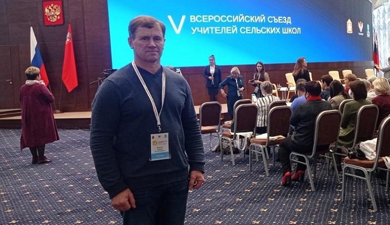 Калужане приняли участие в V Всероссийском съезде учителей сельских школ