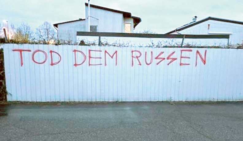 Свои среди чужих. Германия