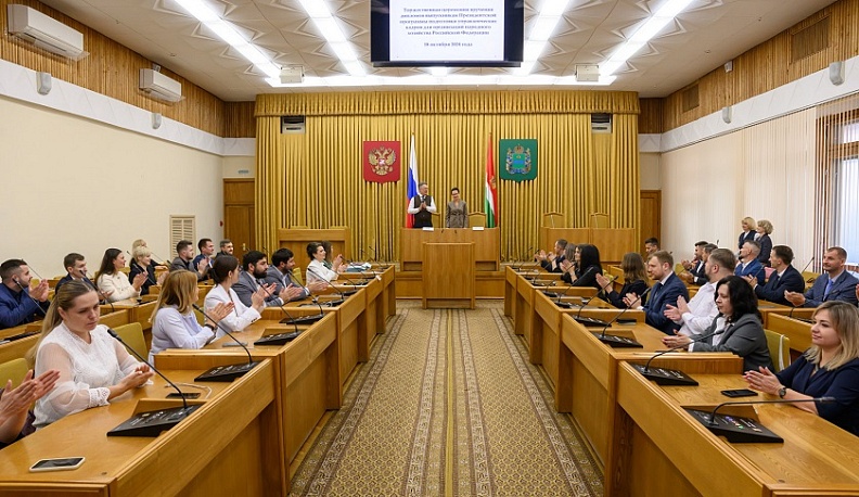 В Калуге вручили дипломы выпускникам Президентской программы подготовки управленческих кадров