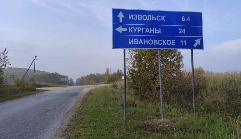 На всё Ивановское