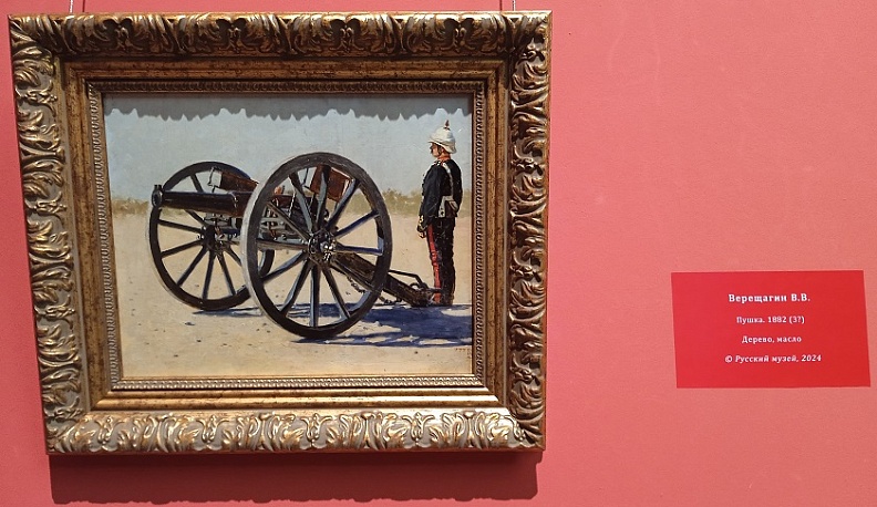 В Калуге представили выставку Василия Верещагина из фондов Русского музея
