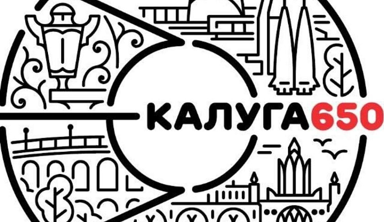 К юбилею Калуги запустят мультимедийный фонтан в парке на Марата