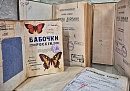 Немецкие захватчики сожгли в Калуге почти 80 тысяч книг Немецкие захватчики сожгли в Калуге почти 80 тысяч книг