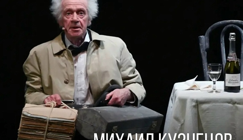 В Калужском драмтеатре состоялась новая премьера спектакля «Старший сын»