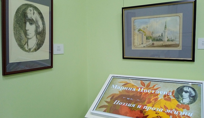 Калуга выставкой салютует Марине Цветаевой
