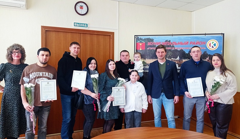 Четыре молодые семьи из Людинова получили социальные выплаты на приобретение жилья