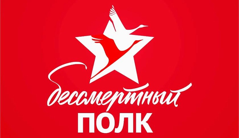 Для людиновцев в День Великой Победы подготовлено множество онлайн- проектов