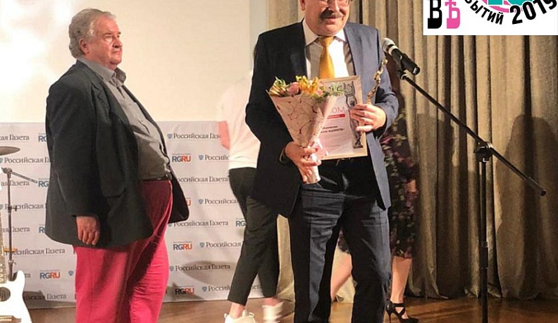 ТОП-10 событий 2019 года. 9 место – награды журналистов