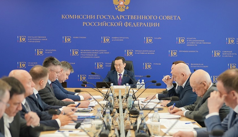 На Госсовете обсудили задачи модернизации угольной генерации