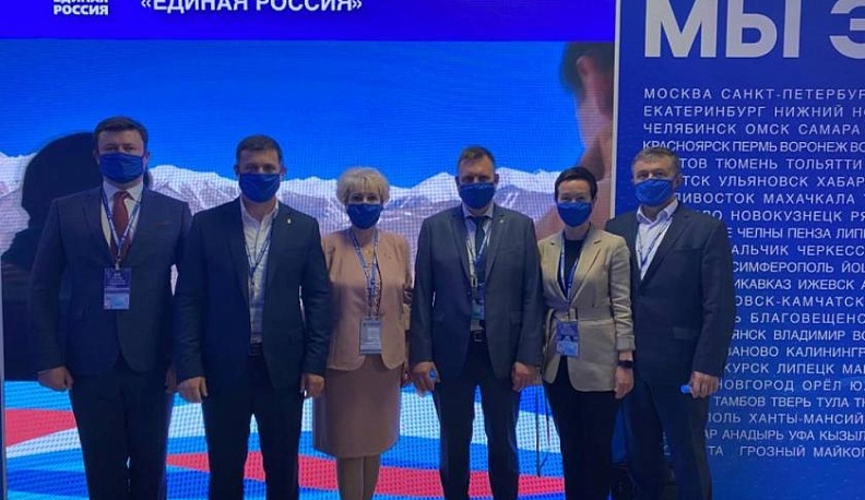 XX съезд партии "Единая Россия" начал работу