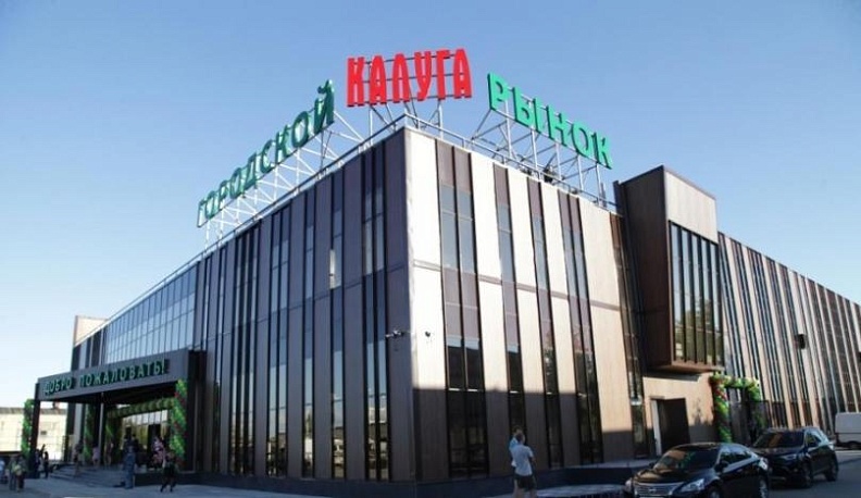 Имейте в виду