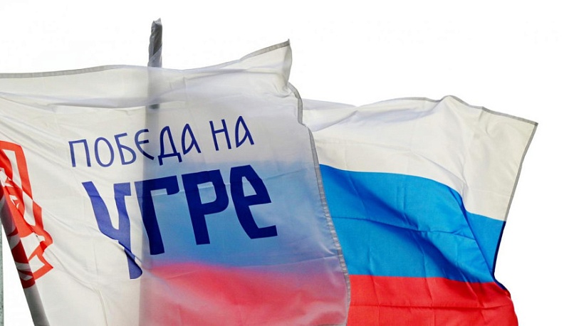 В Калужской области УграФест планируют провести в декабре