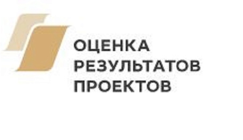 Калужане могут оценить проекты, реализованные с использованием президентских грантов