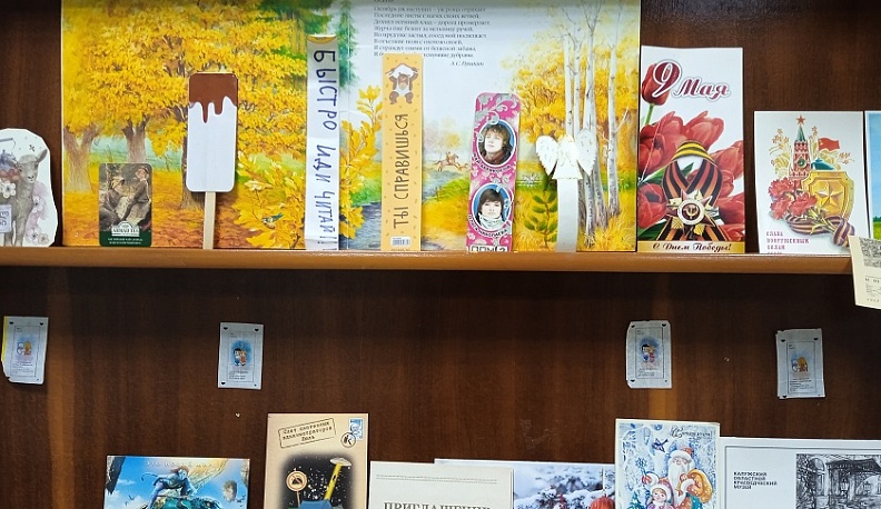 В Калуге открылась выставка «Книжная «машина времени»