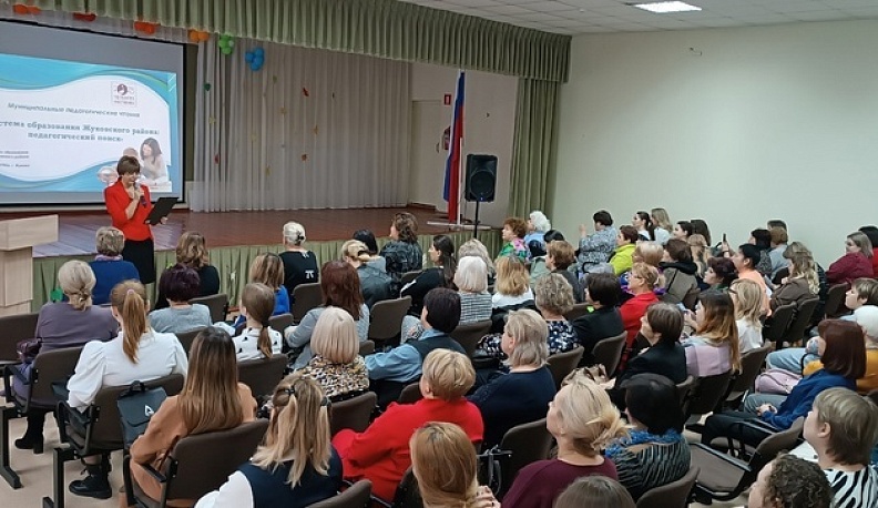 В Жуковском районе прошли IX педагогические чтения