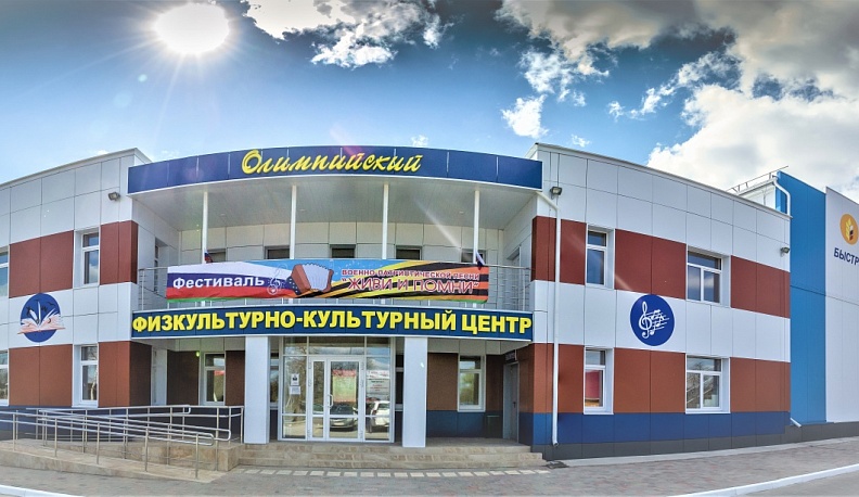 В Калужской области за три года возвели 56 спортивных объектов на селе