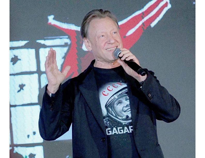 Официально