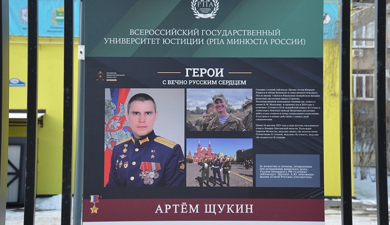 В Калуге открылась уличная выставка, посвященная героям Советского Союза и России