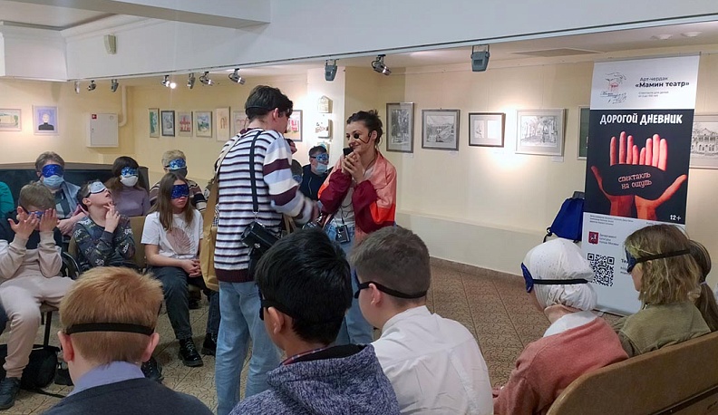 Спектакль-невидимка с запахом жвачки