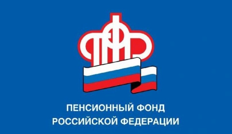 Калужский пенсионный фонд разъясняет ситуацию с индексации пенсий