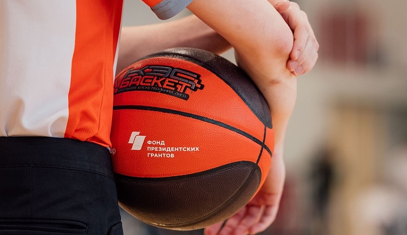 Федерация баскетбола Калужской области поддерживает решения президента Владимира Путина