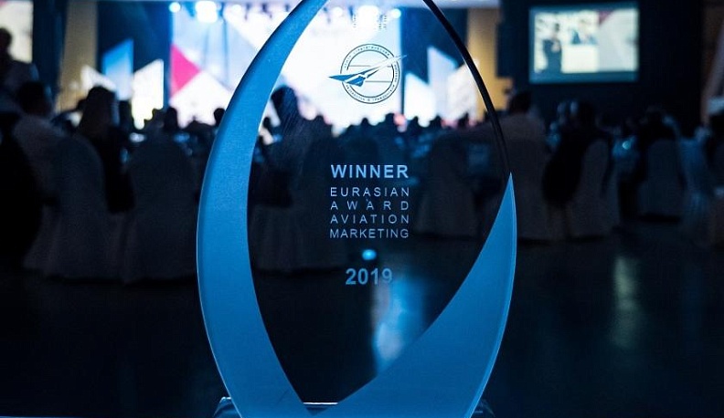 Международный аэропорт «Калуга» получил награду в области авиационного маркетинга