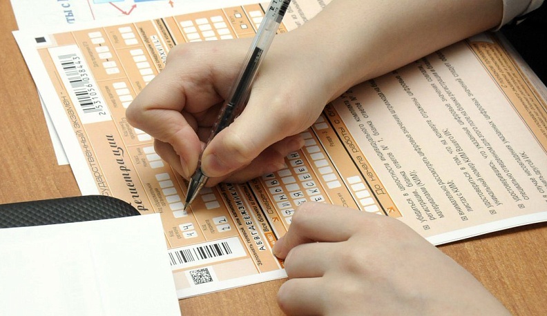 ЕГЭ никто не отменял!