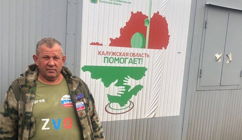 Волонтерское движение на калужском пункте помощи военнослужащим в Белгородской области расширяется