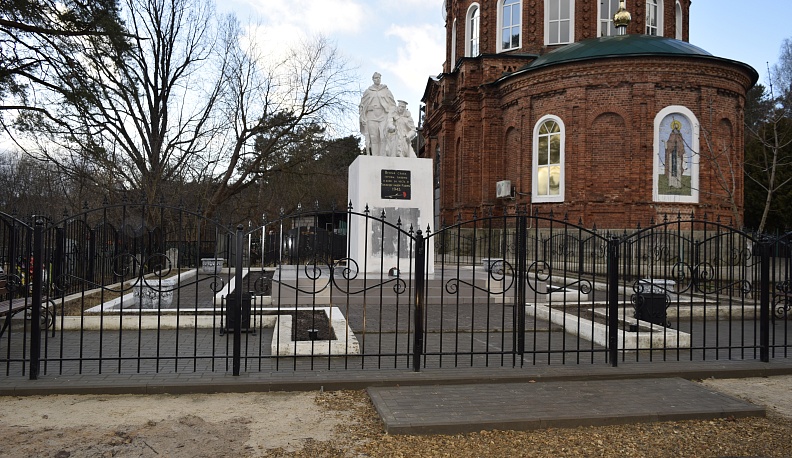 Наша память жива