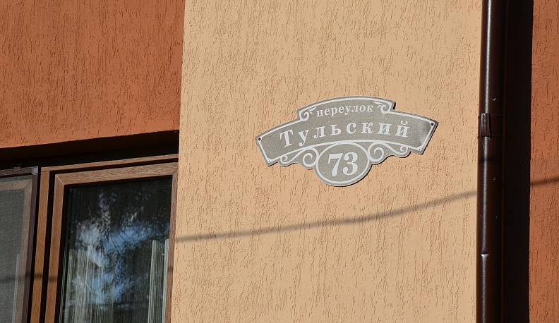 Погребённые  под мусором