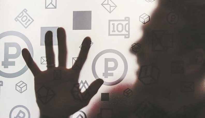 Отчётный интерес