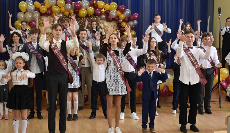 Последний звонок прозвенел для старшеклассников кировской школы №2